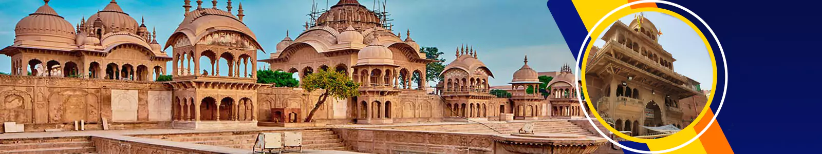 Mathura Tour Packages