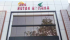 Nutan Guest House